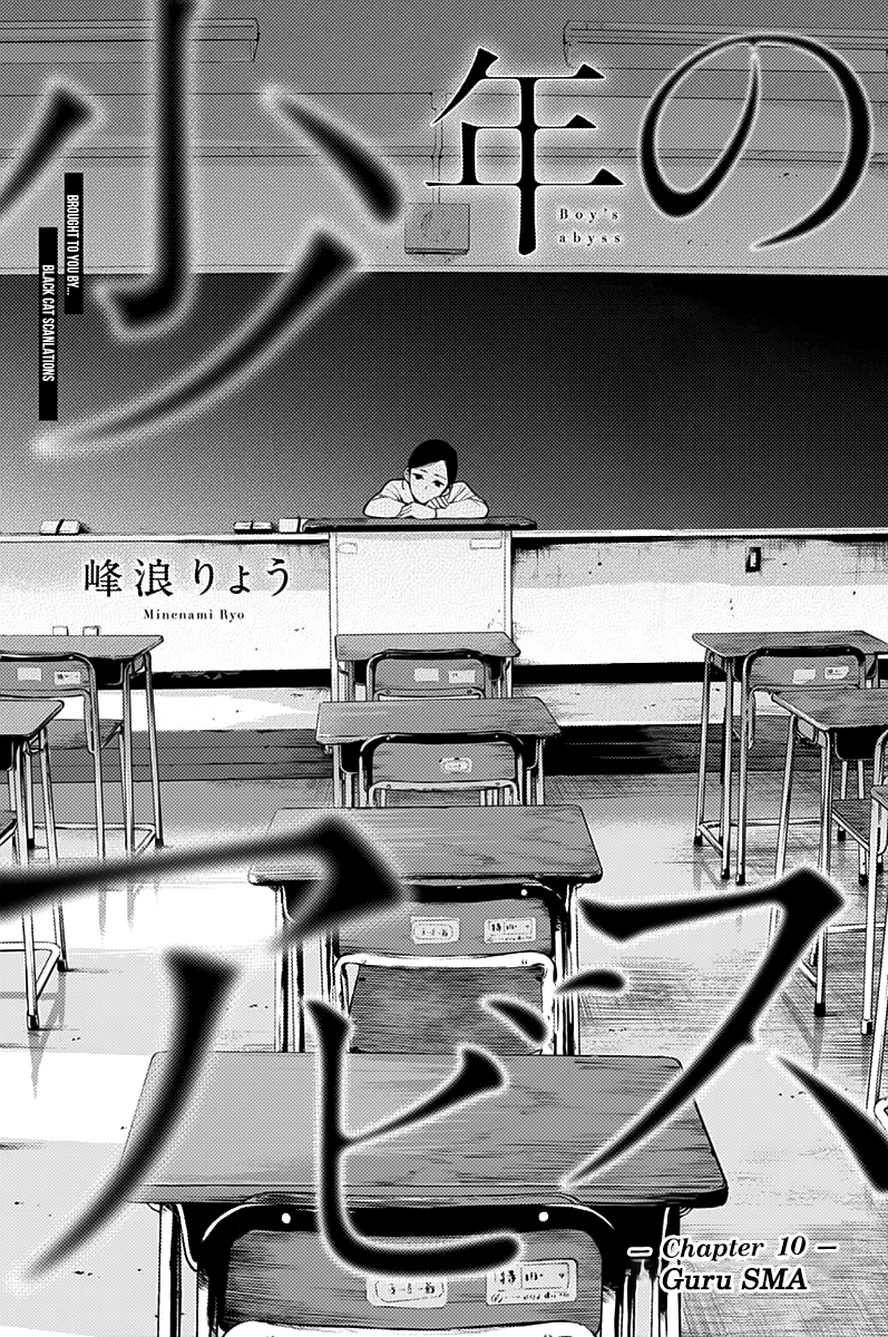 Shounen no Abyss Chapter 10 - halaman 2