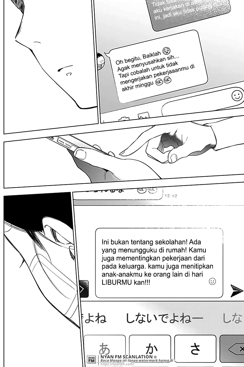 Shounen no Abyss Chapter 11 - halaman 11
