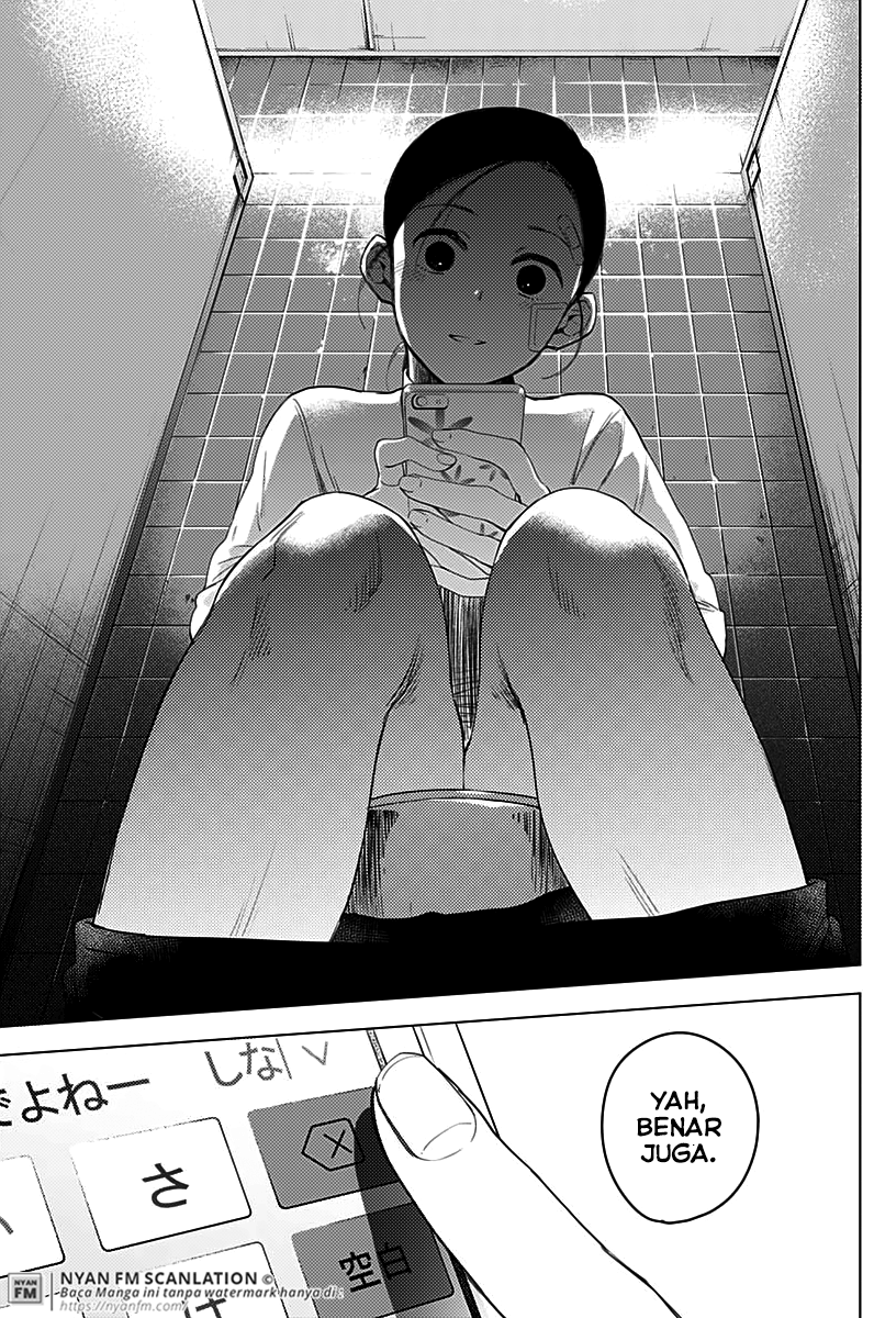 Shounen no Abyss Chapter 11 - halaman 12