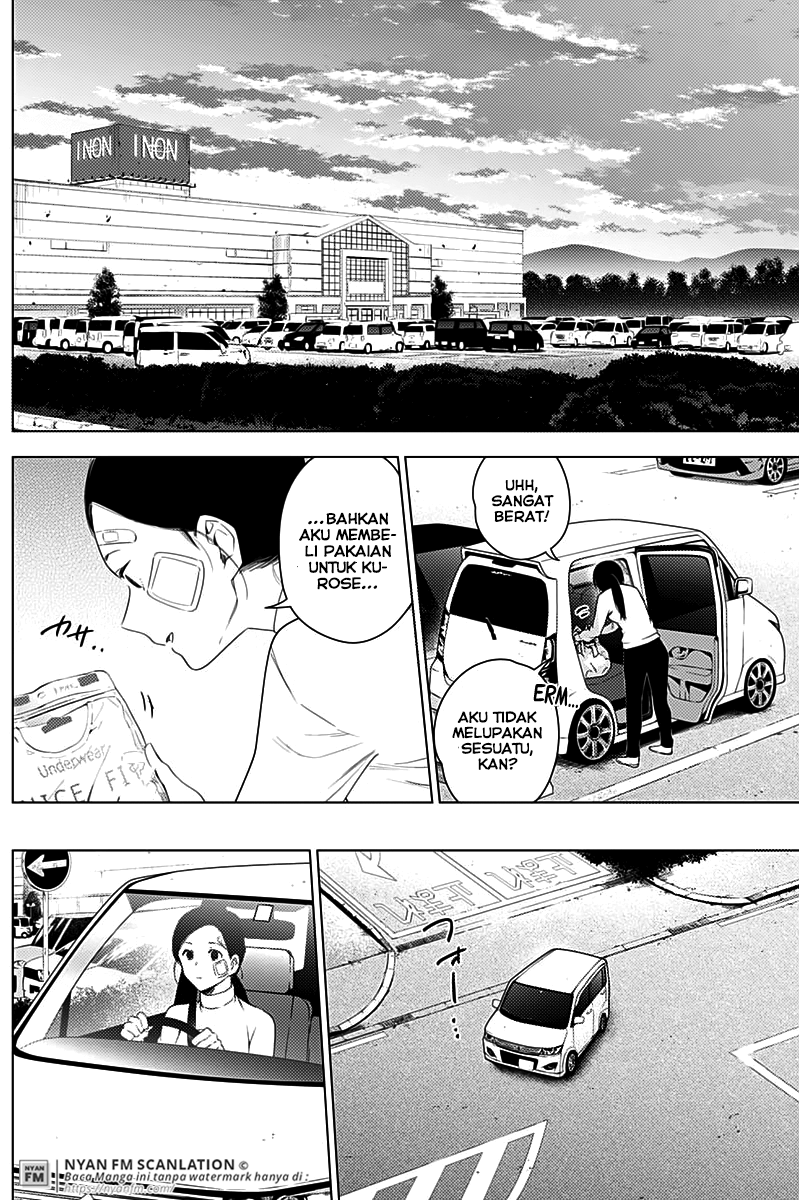 Shounen no Abyss Chapter 11 - halaman 13