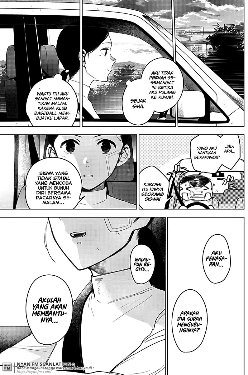 Shounen no Abyss Chapter 11 - halaman 14