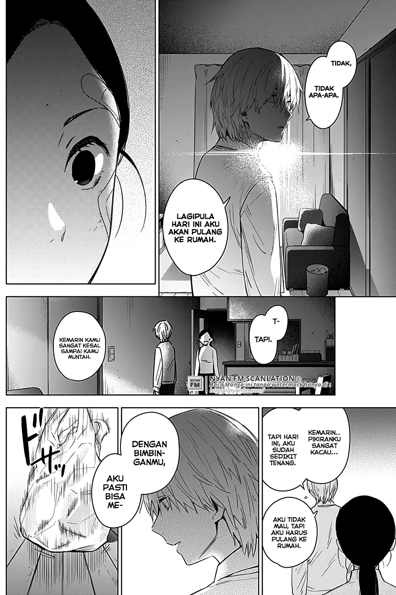 Shounen no Abyss Chapter 11 - halaman 17