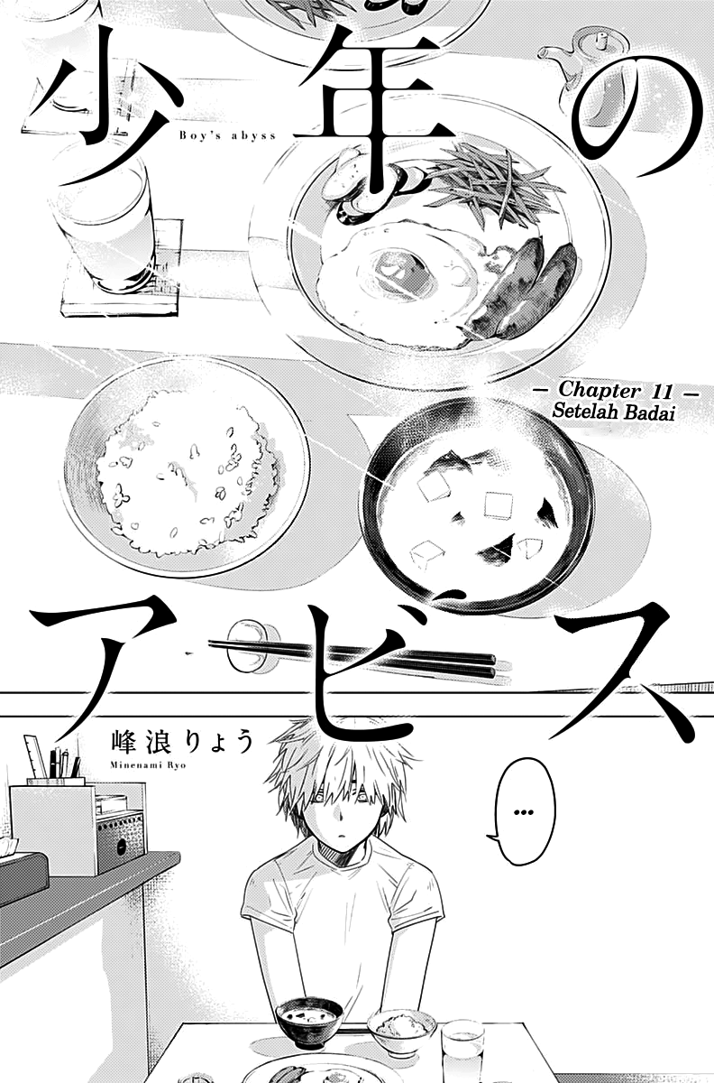Shounen no Abyss Chapter 11 - halaman 3