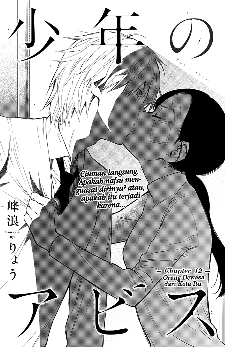 Shounen no Abyss Chapter 12 - halaman 2