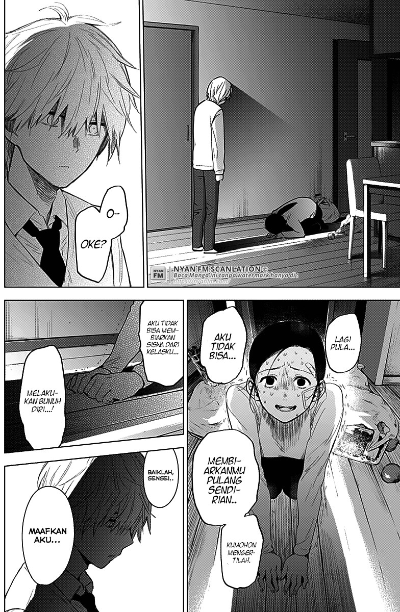 Shounen no Abyss Chapter 12 - halaman 5