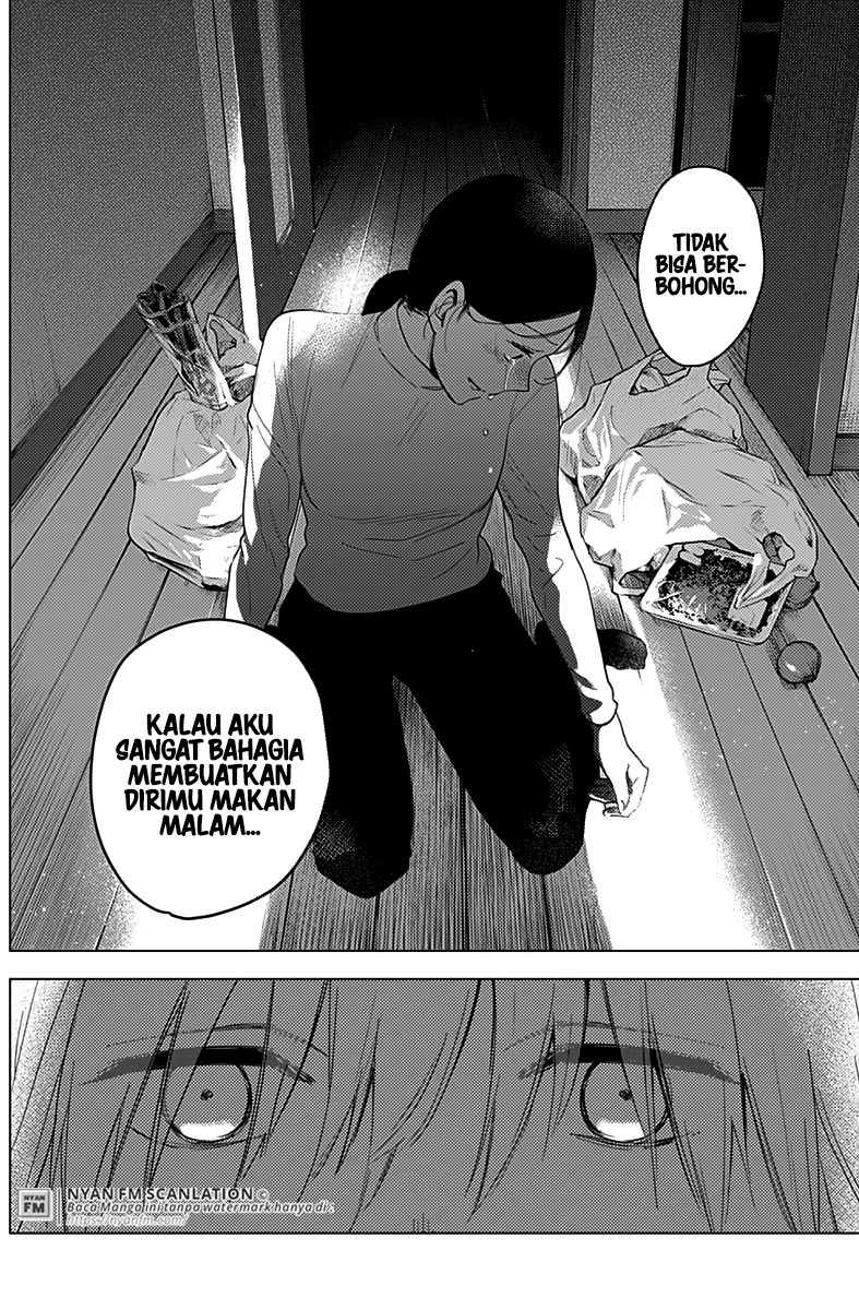 Shounen no Abyss Chapter 12 - halaman 7