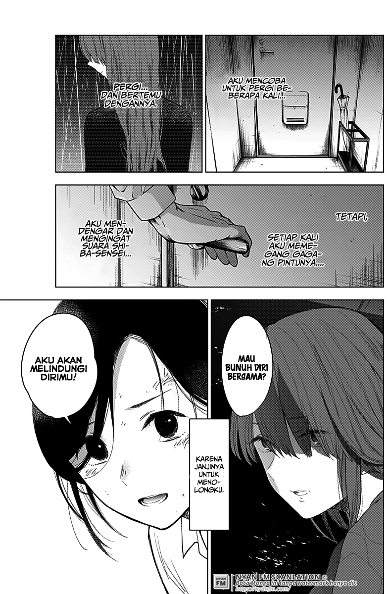 Shounen no Abyss Chapter 12 - halaman 8