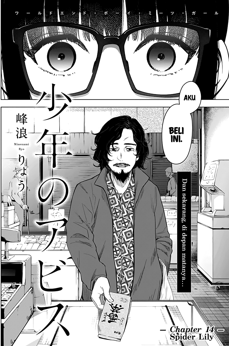 Shounen no Abyss Chapter 14 - halaman 3