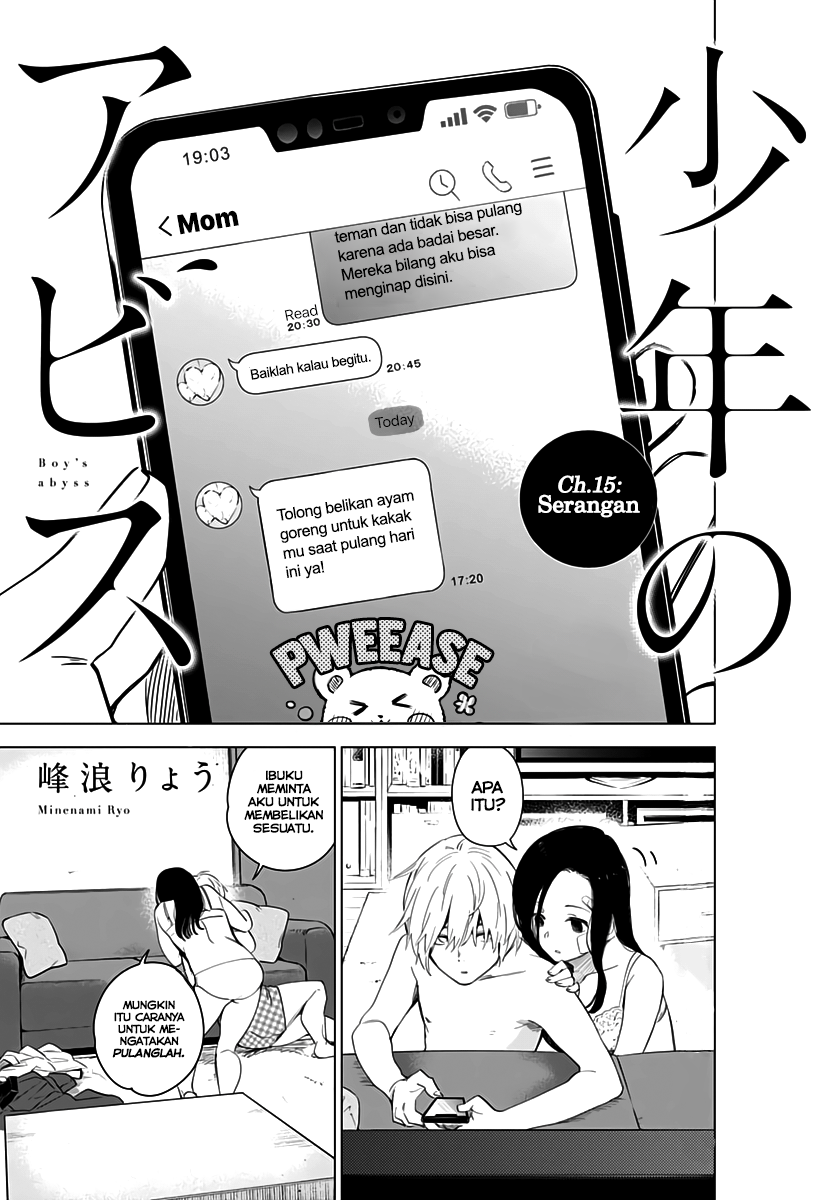 Shounen no Abyss Chapter 15 - halaman 3