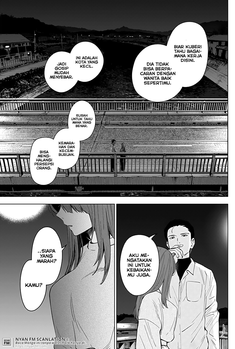 Shounen no Abyss Chapter 16 - halaman 8