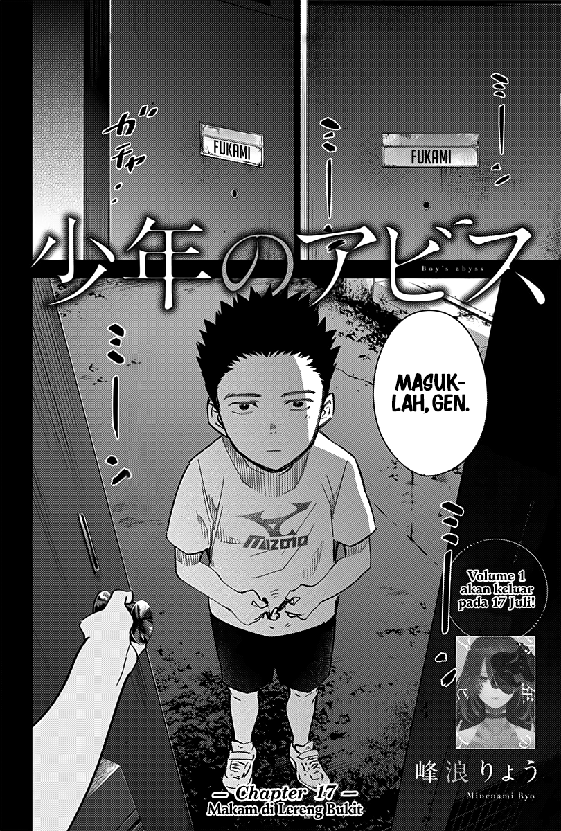 Shounen no Abyss Chapter 17 - halaman 3