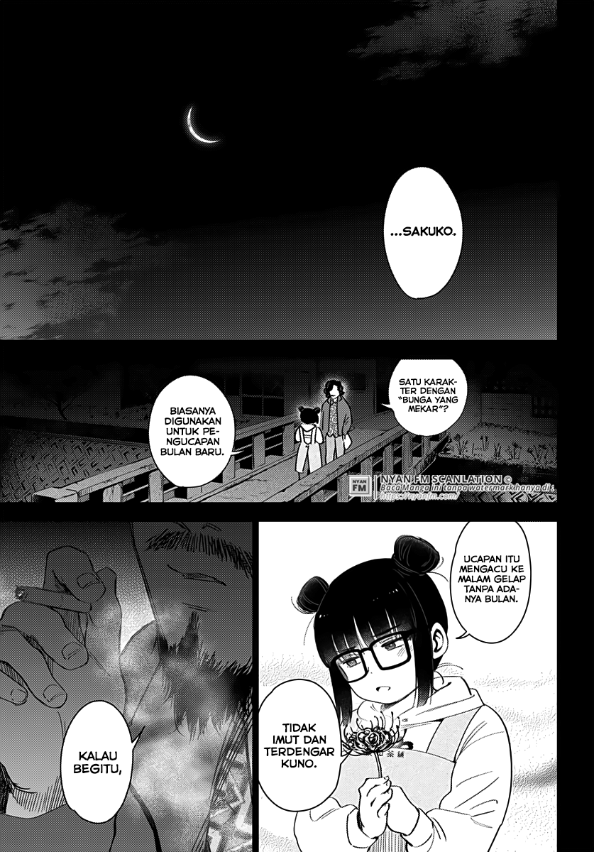 Shounen no Abyss Chapter 18 - halaman 12
