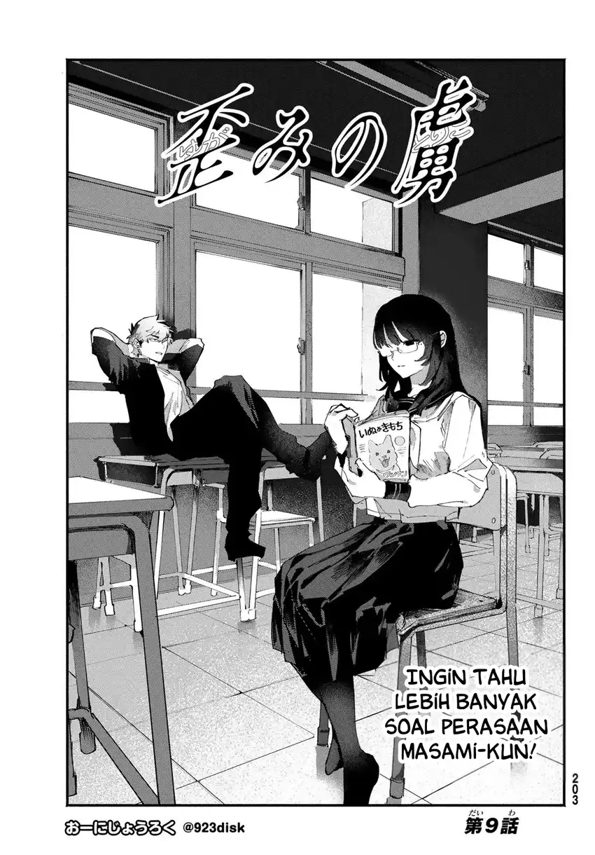 Shounen no Abyss Chapter 19 - halaman 2