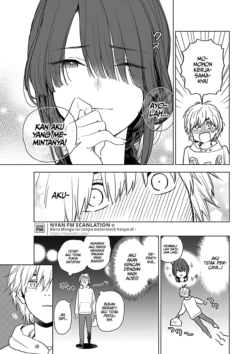 Shounen no Abyss Chapter 2 - halaman 11