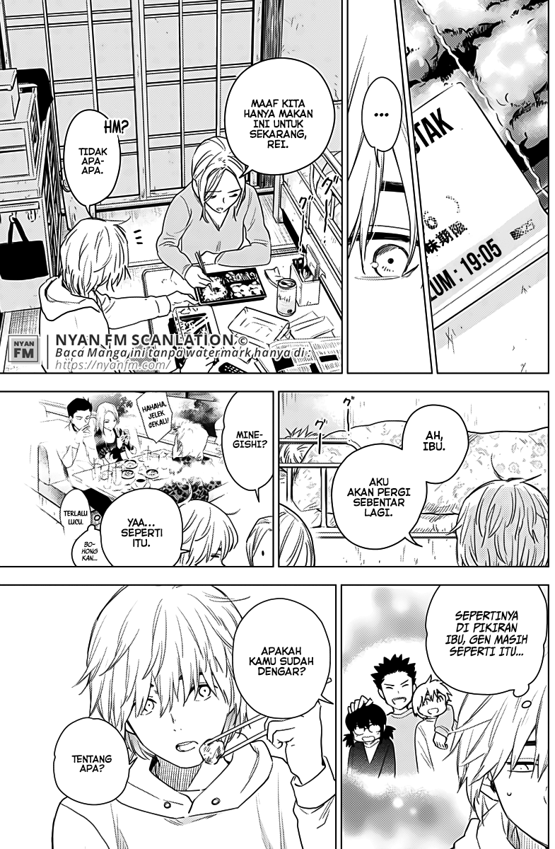 Shounen no Abyss Chapter 2 - halaman 13