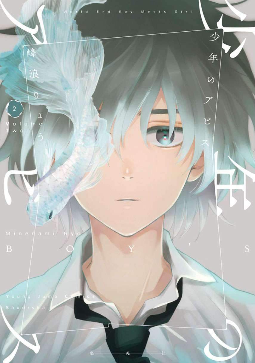 Shounen no Abyss Chapter 21 - halaman 1