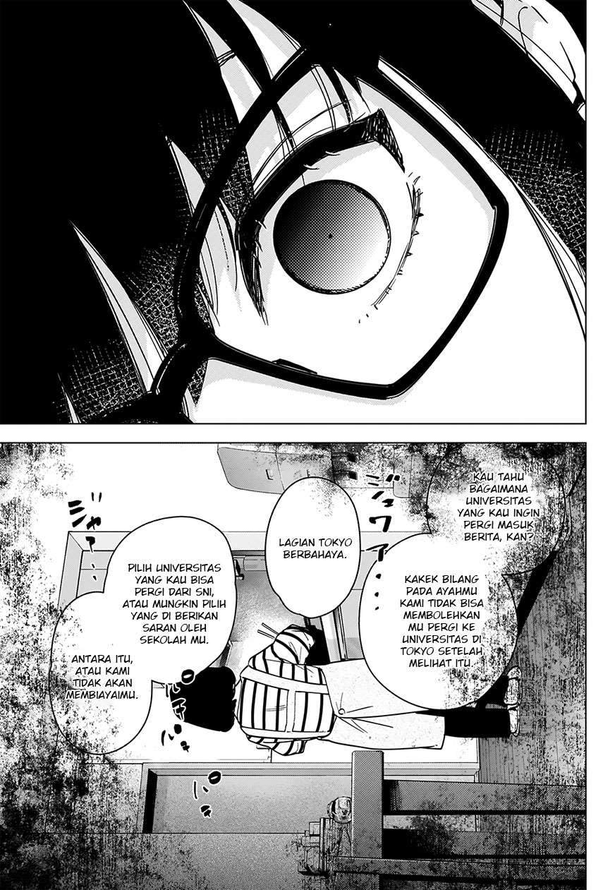 Shounen no Abyss Chapter 21 - halaman 19