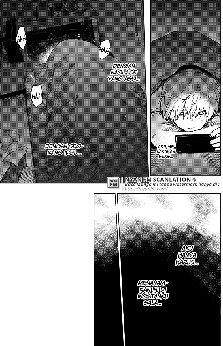 Shounen no Abyss Chapter 4 - halaman 12