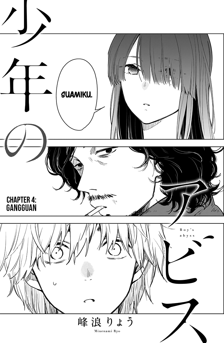 Shounen no Abyss Chapter 4 - halaman 2