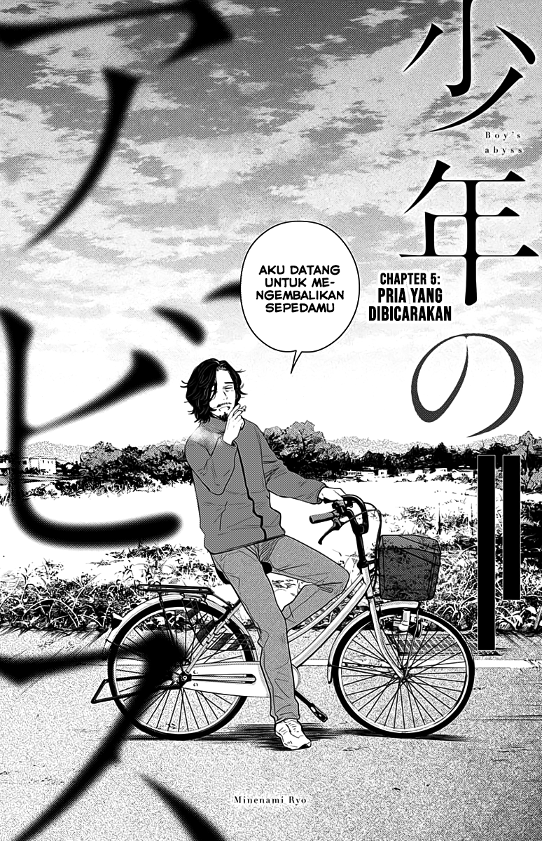 Shounen no Abyss Chapter 5 - halaman 2