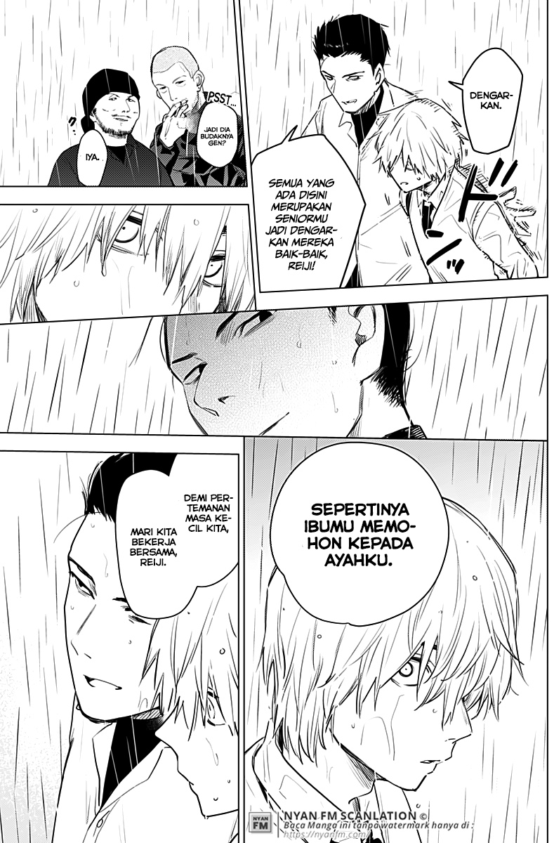 Shounen no Abyss Chapter 6 - halaman 12