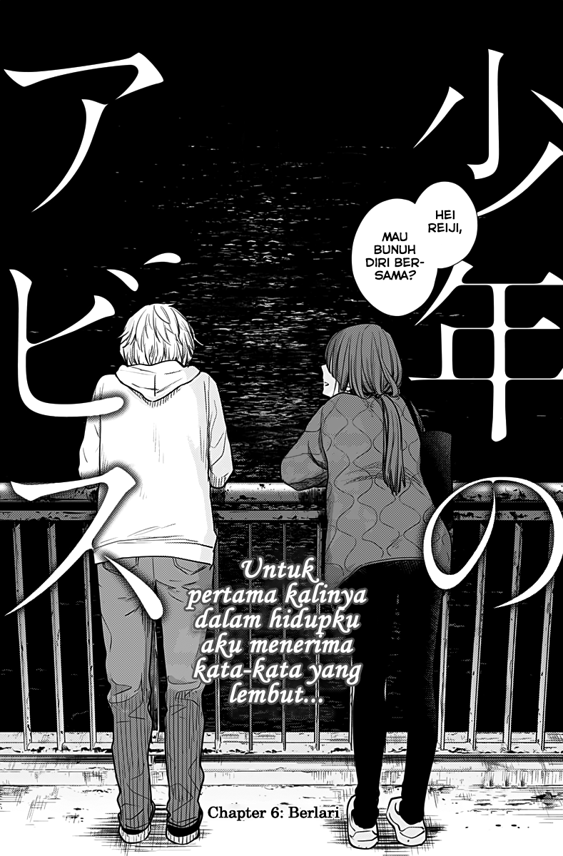 Shounen no Abyss Chapter 6 - halaman 2