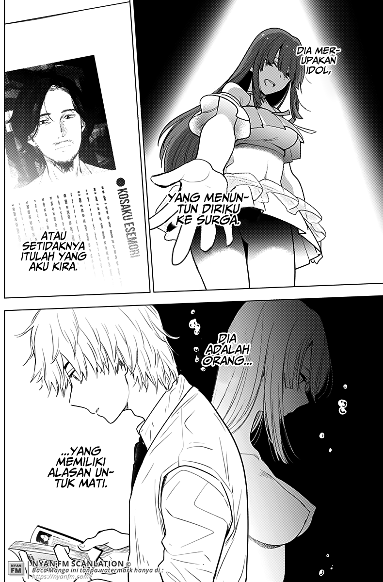 Shounen no Abyss Chapter 6 - halaman 3