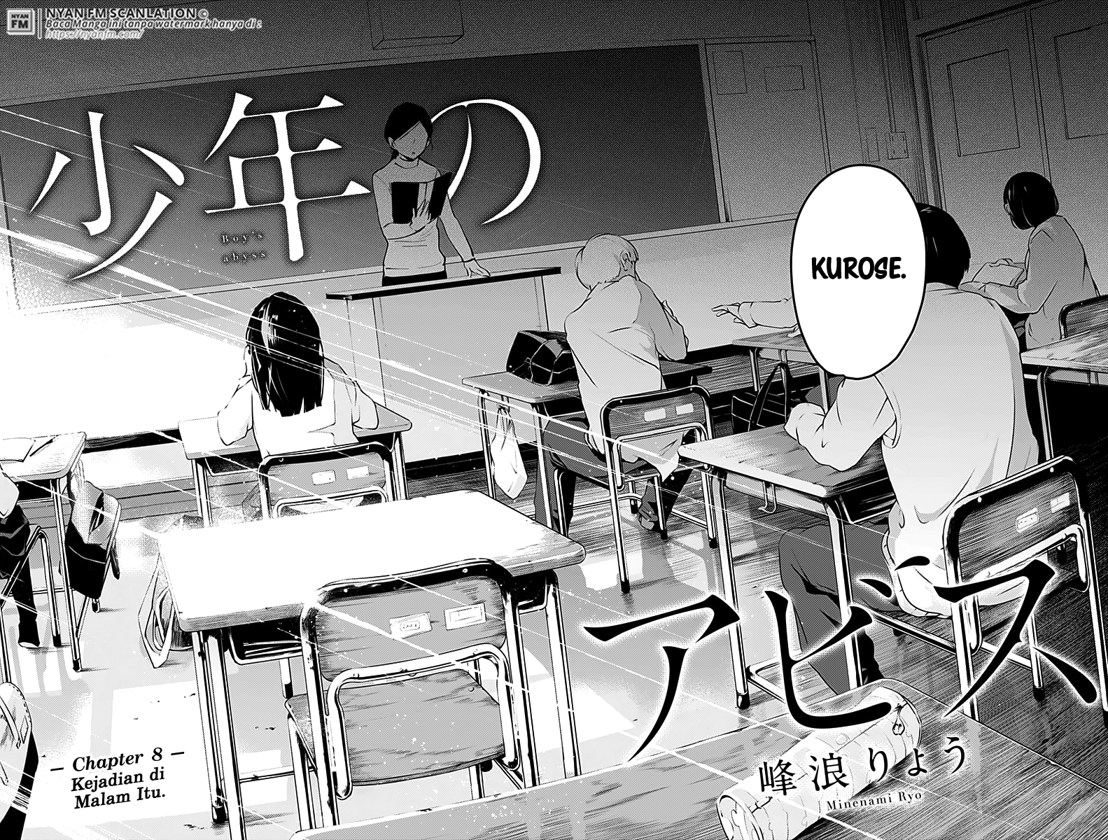 Shounen no Abyss Chapter 8 - halaman 3