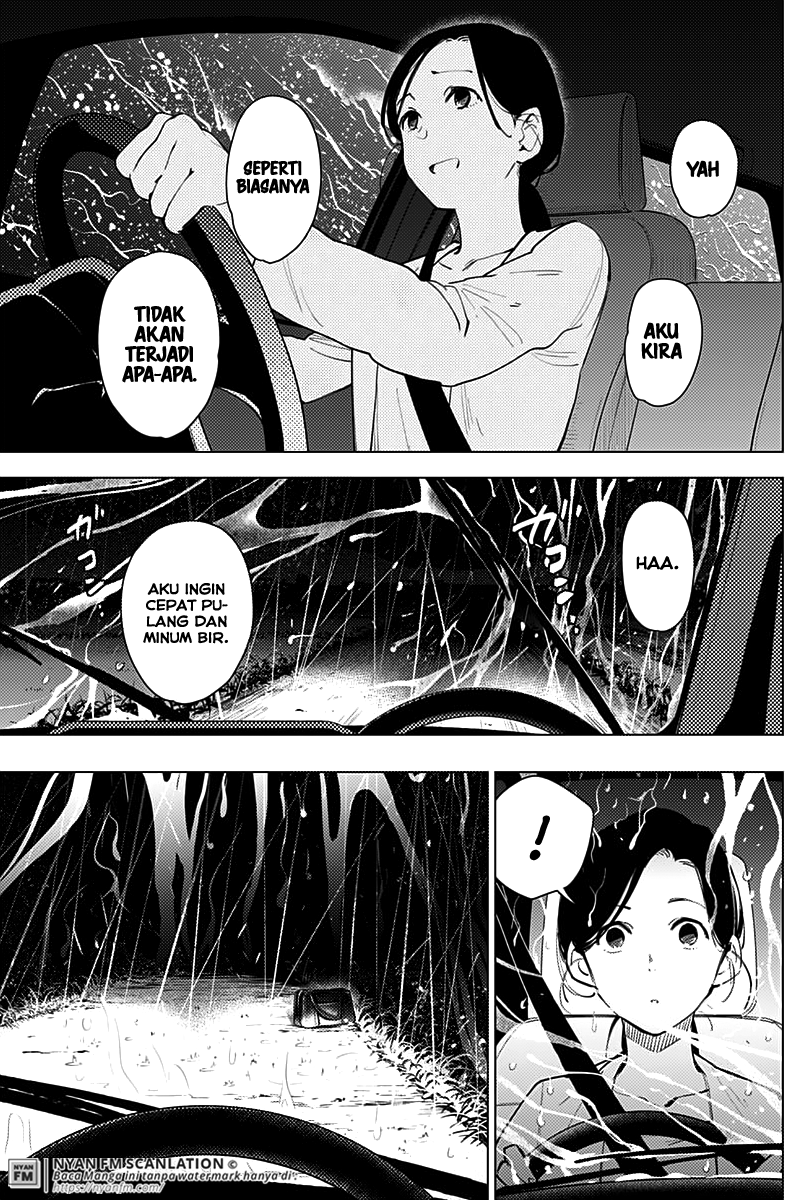 Shounen no Abyss Chapter 8 - halaman 7