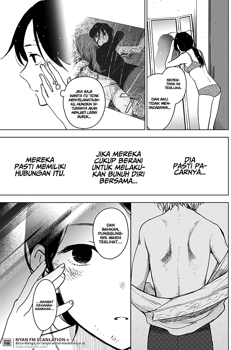 Shounen no Abyss Chapter 9 - halaman 12