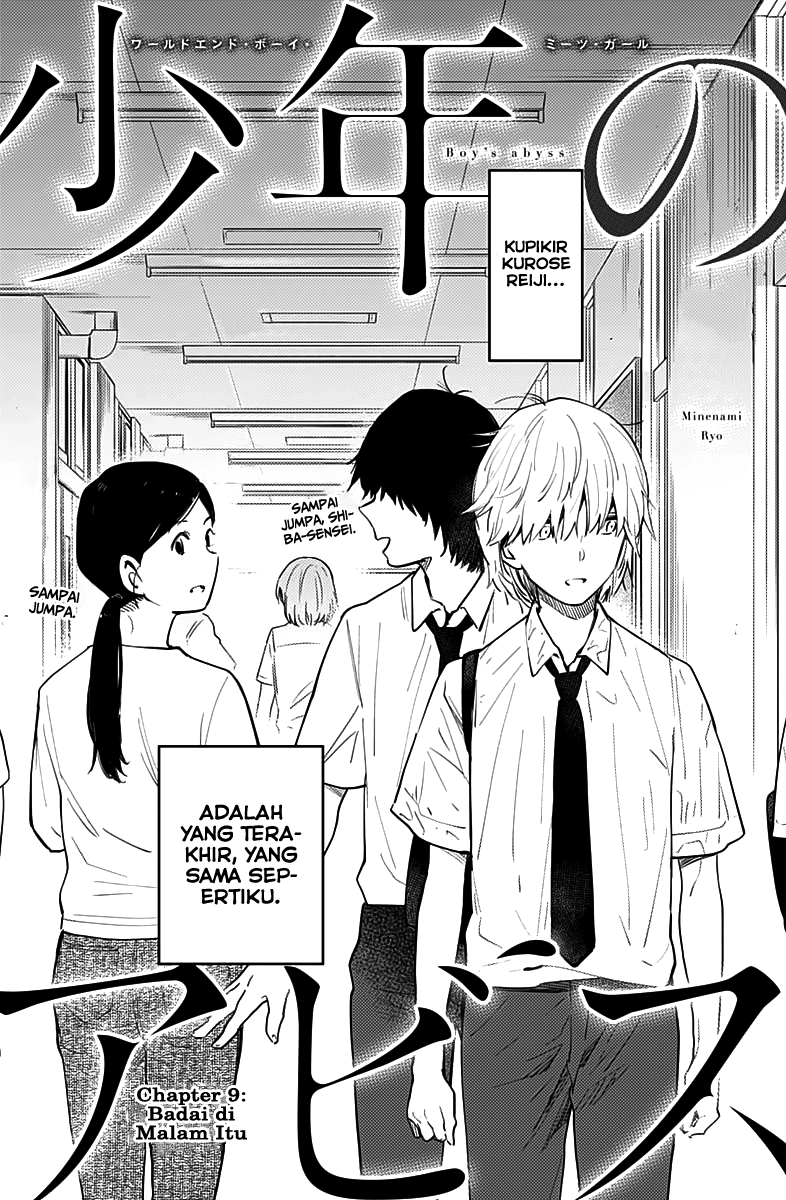 Shounen no Abyss Chapter 9 - halaman 3