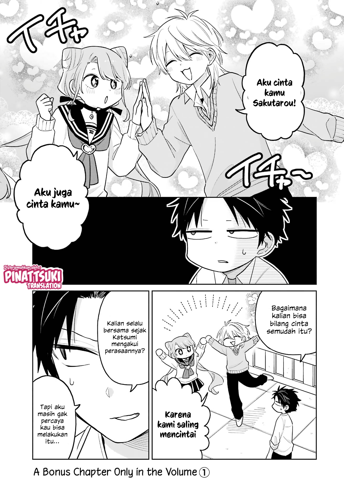 Shounen no Hatsukoi wa Bishoujo ♂ deshita. Chapter 11.5 - halaman 2