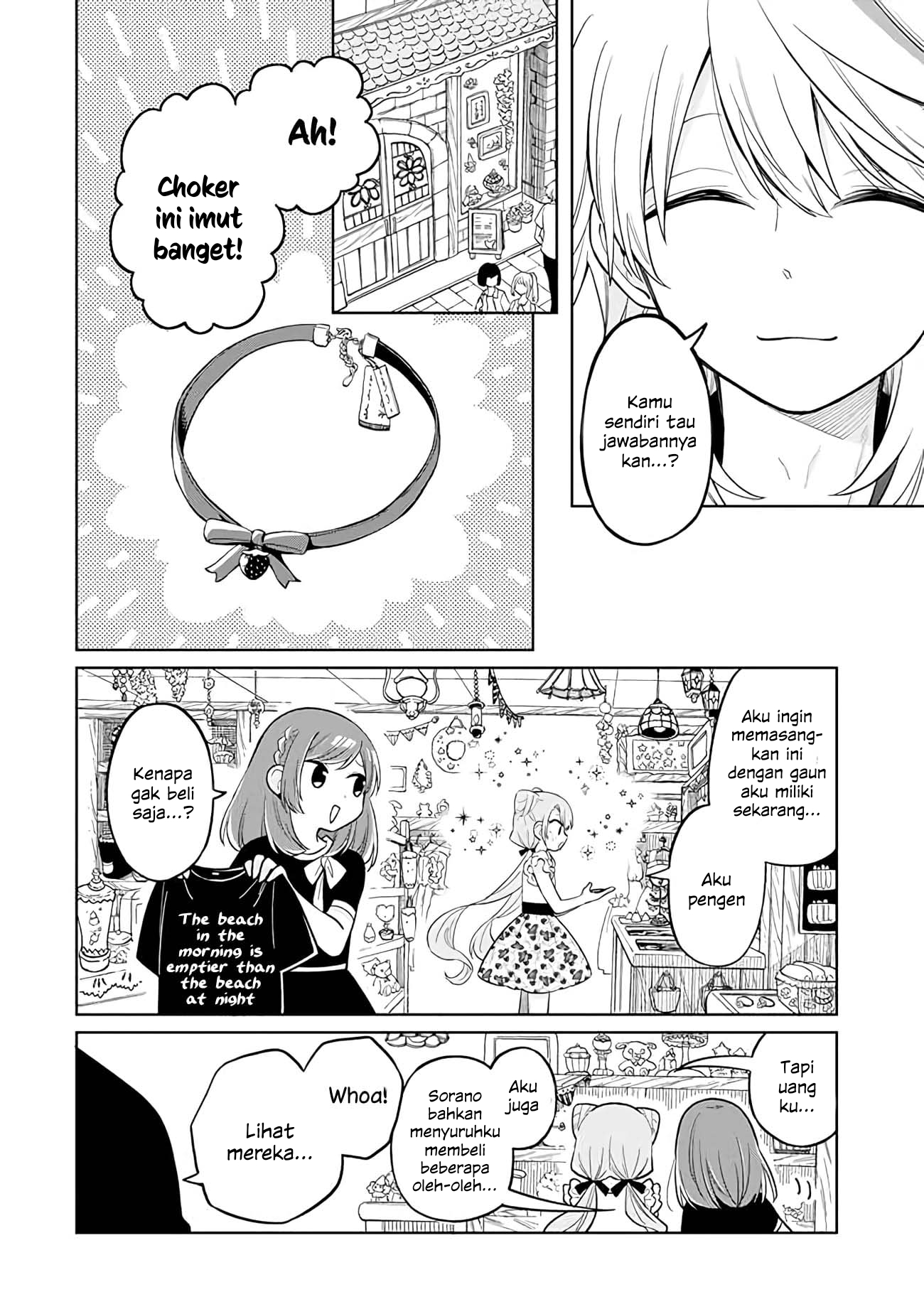 Shounen no Hatsukoi wa Bishoujo ♂ deshita. Chapter 11 - halaman 18