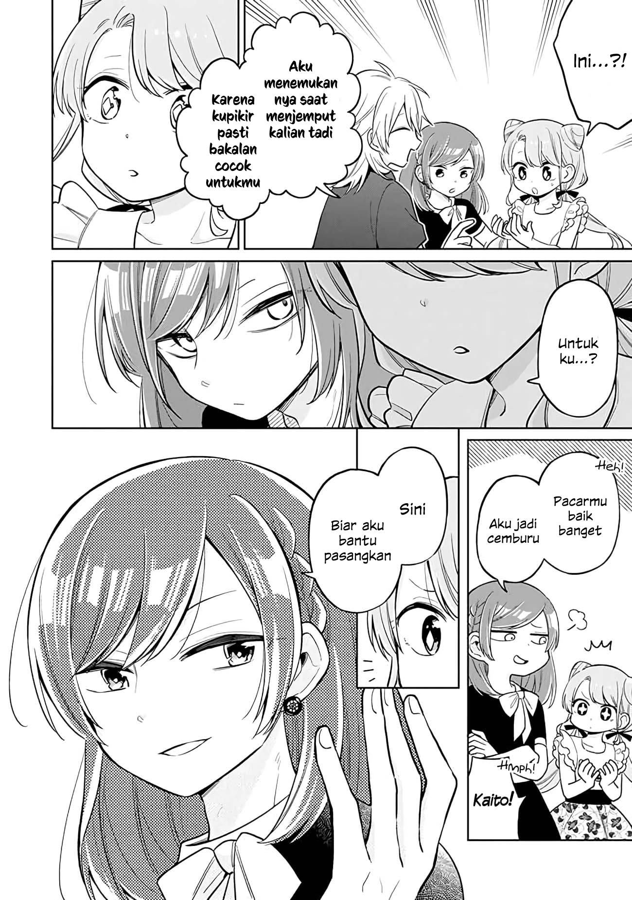 Shounen no Hatsukoi wa Bishoujo ♂ deshita. Chapter 11 - halaman 32
