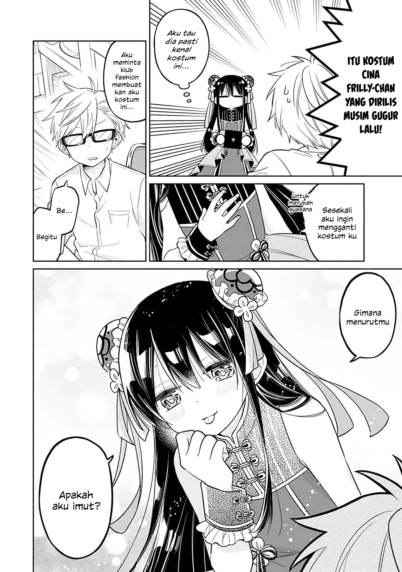Shounen no Hatsukoi wa Bishoujo ♂ deshita. Chapter 12 - halaman 16