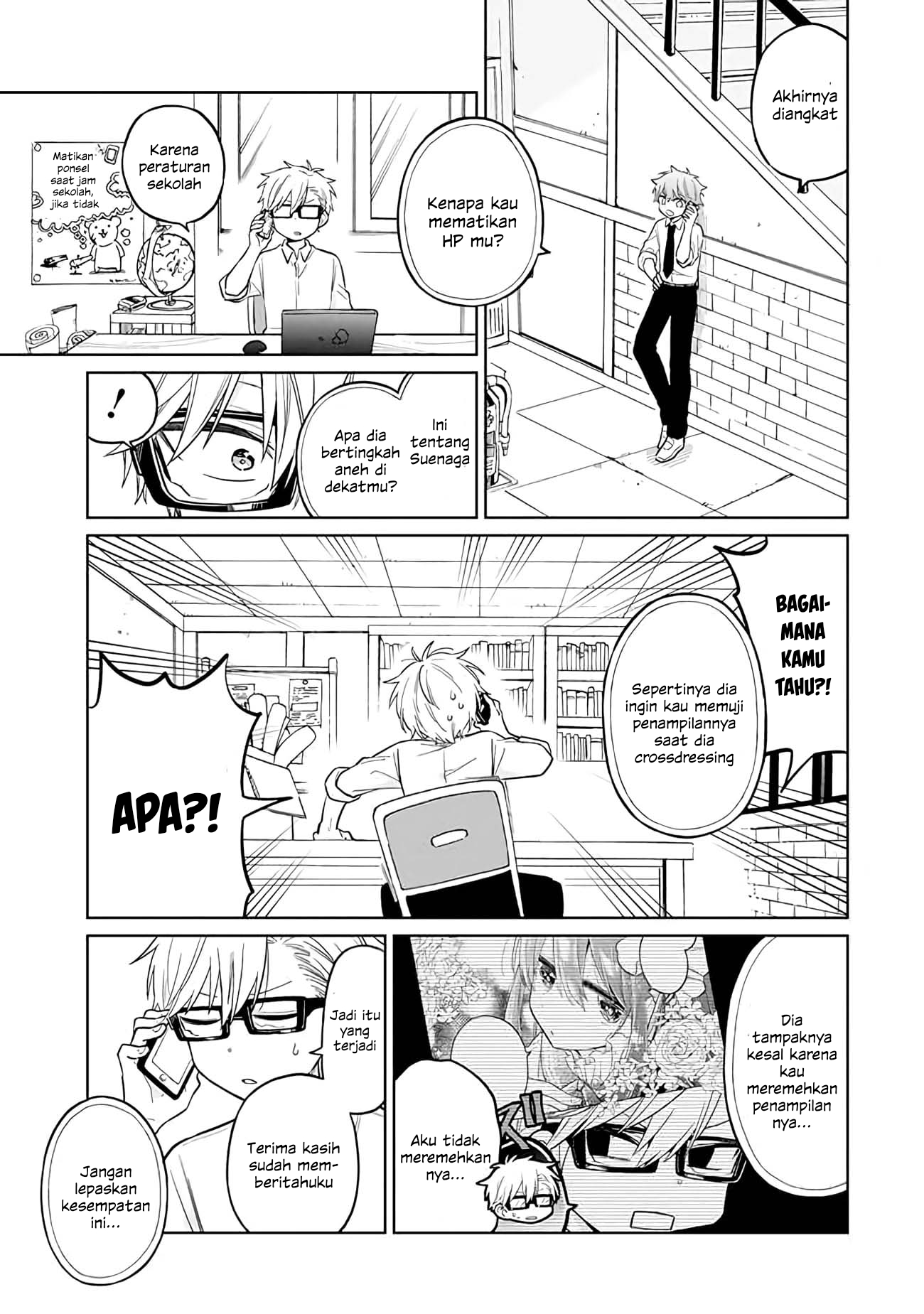 Shounen no Hatsukoi wa Bishoujo ♂ deshita. Chapter 12 - halaman 25