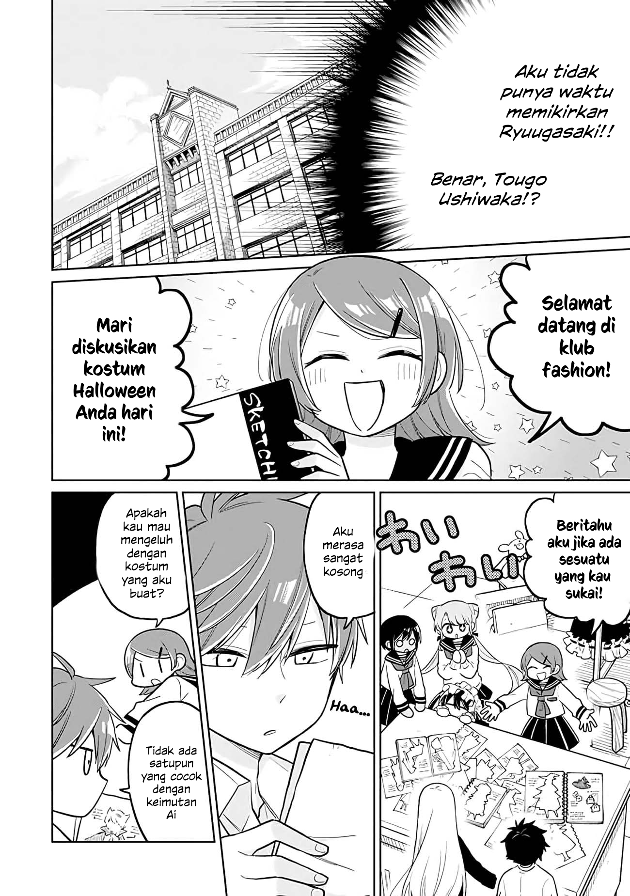 Shounen no Hatsukoi wa Bishoujo ♂ deshita. Chapter 13 - halaman 20