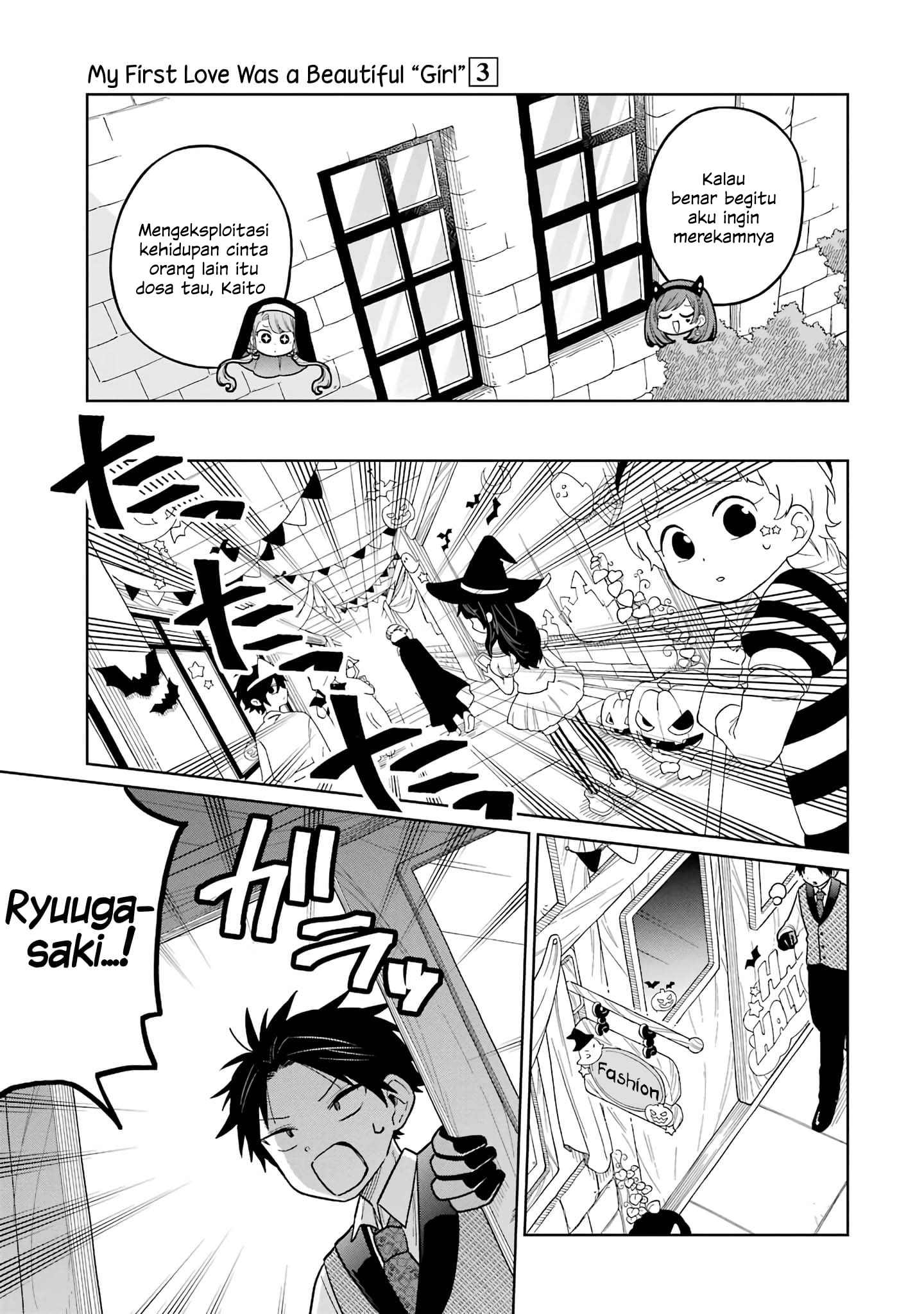 Shounen no Hatsukoi wa Bishoujo ♂ deshita. Chapter 14 - halaman 21