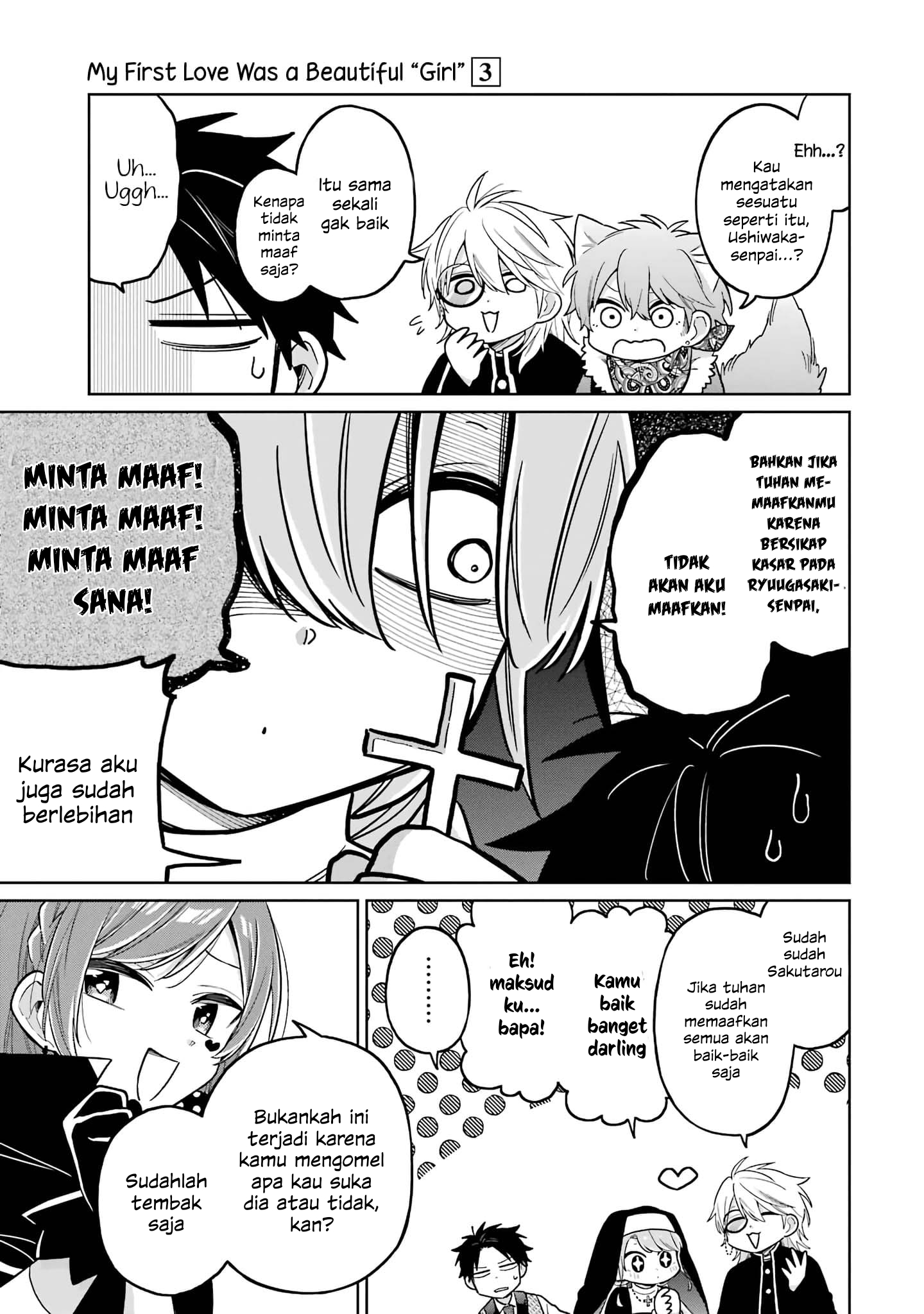 Shounen no Hatsukoi wa Bishoujo ♂ deshita. Chapter 14 - halaman 7