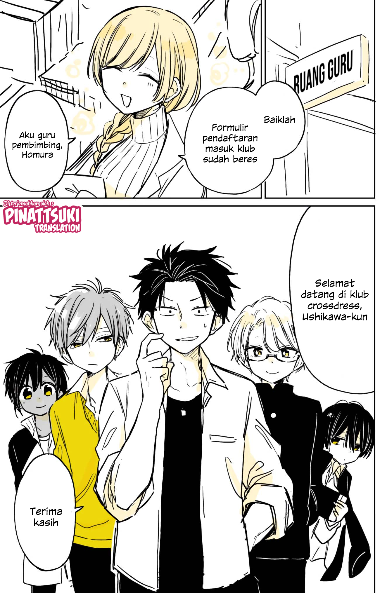 Shounen no Hatsukoi wa Bishoujo ♂ deshita. Chapter 4 - halaman 2