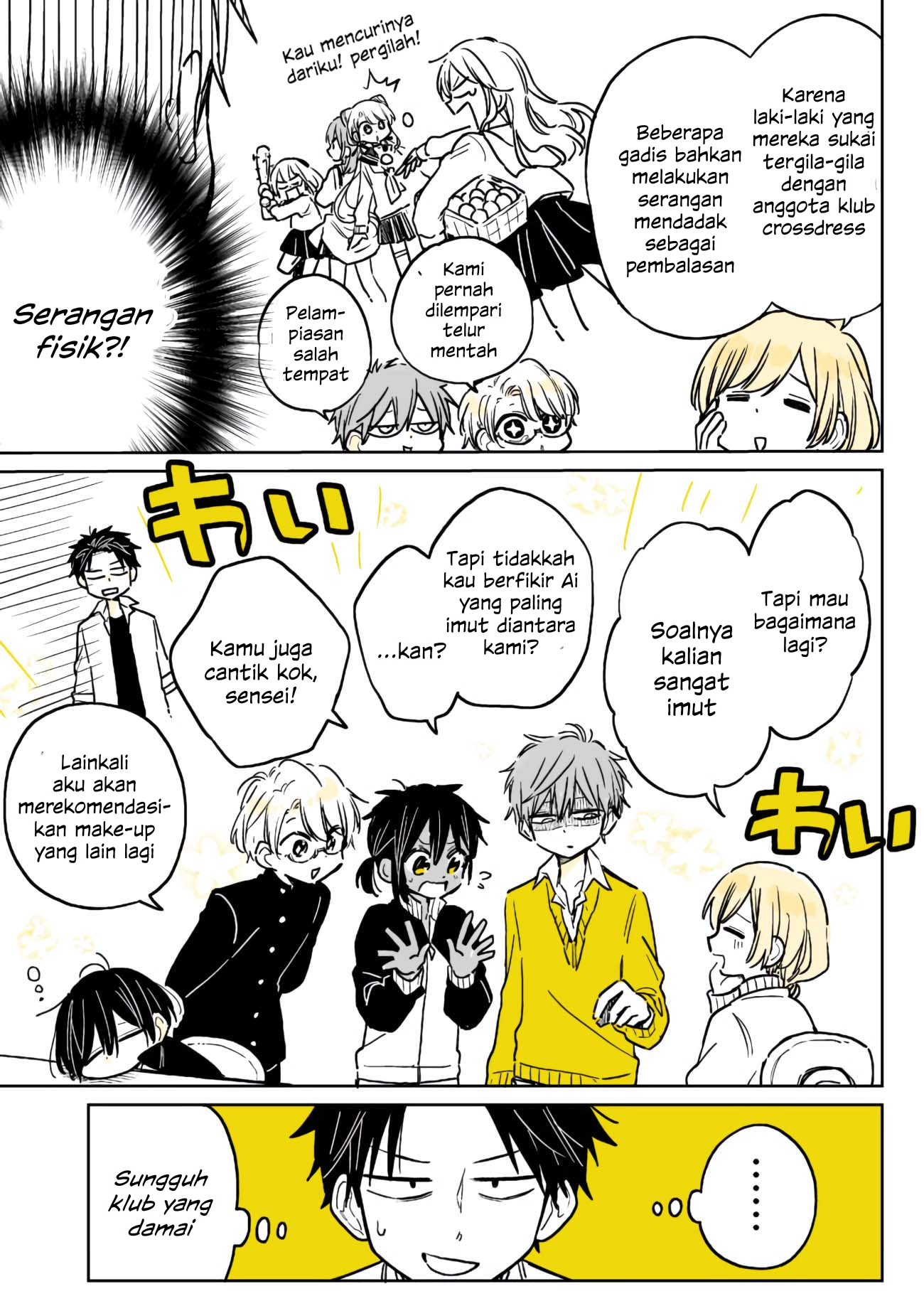 Shounen no Hatsukoi wa Bishoujo ♂ deshita. Chapter 4 - halaman 5