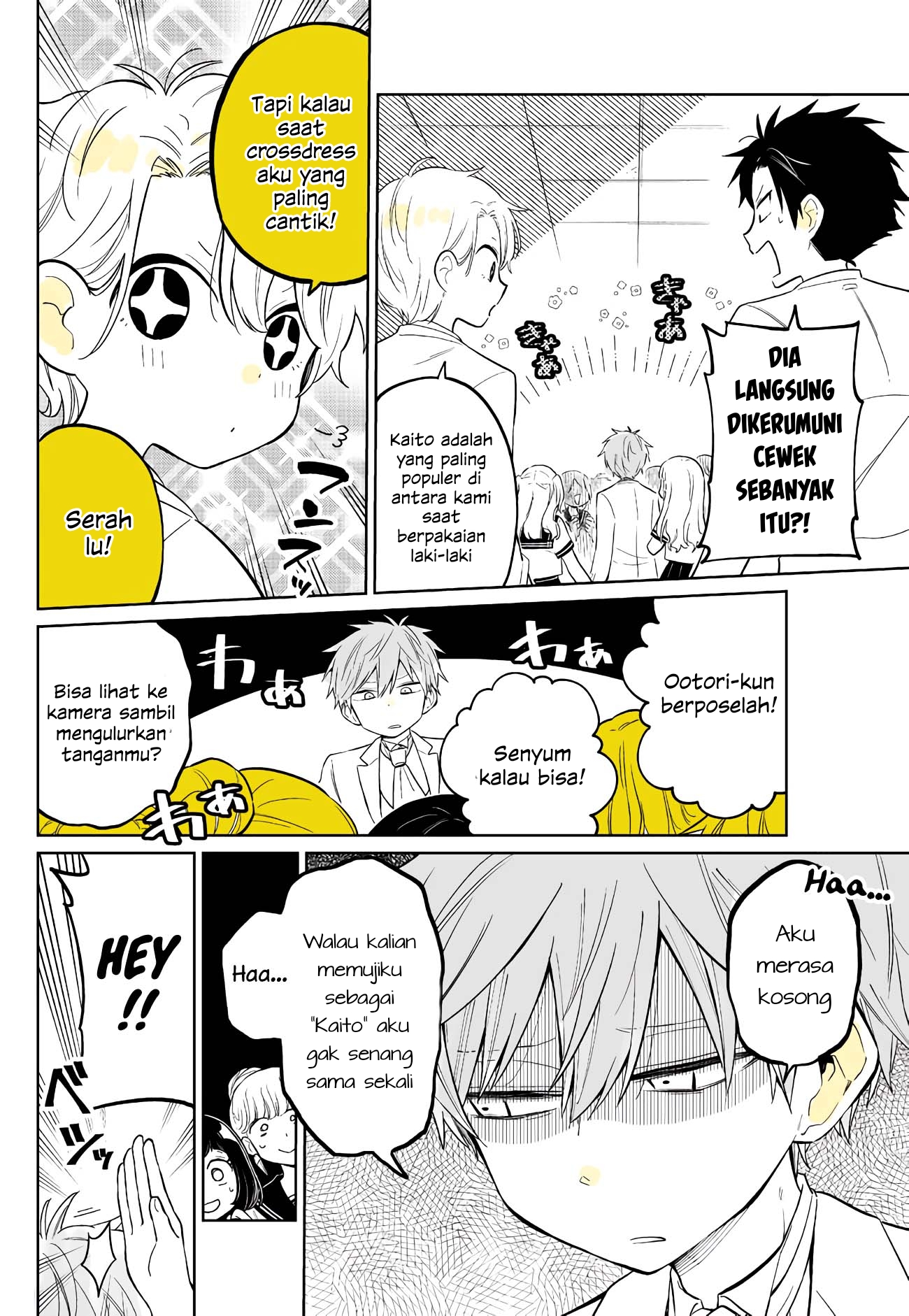 Shounen no Hatsukoi wa Bishoujo ♂ deshita. Chapter 7 - halaman 15