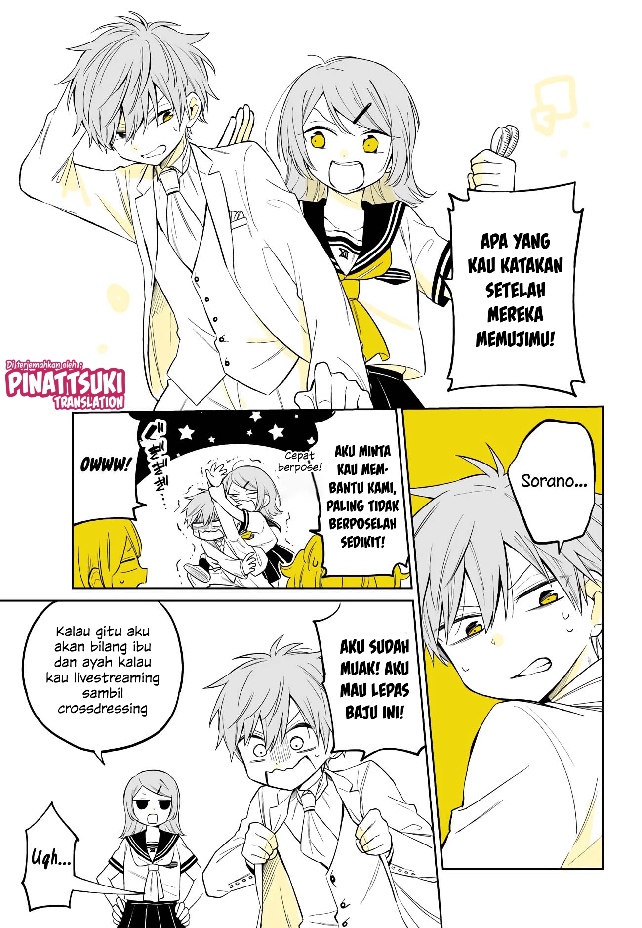 Shounen no Hatsukoi wa Bishoujo ♂ deshita. Chapter 7 - halaman 16