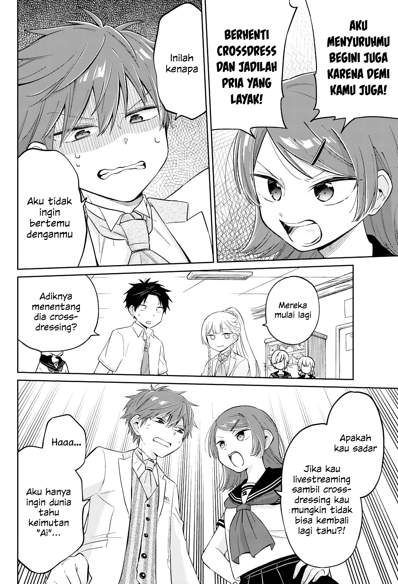 Shounen no Hatsukoi wa Bishoujo ♂ deshita. Chapter 7 - halaman 17