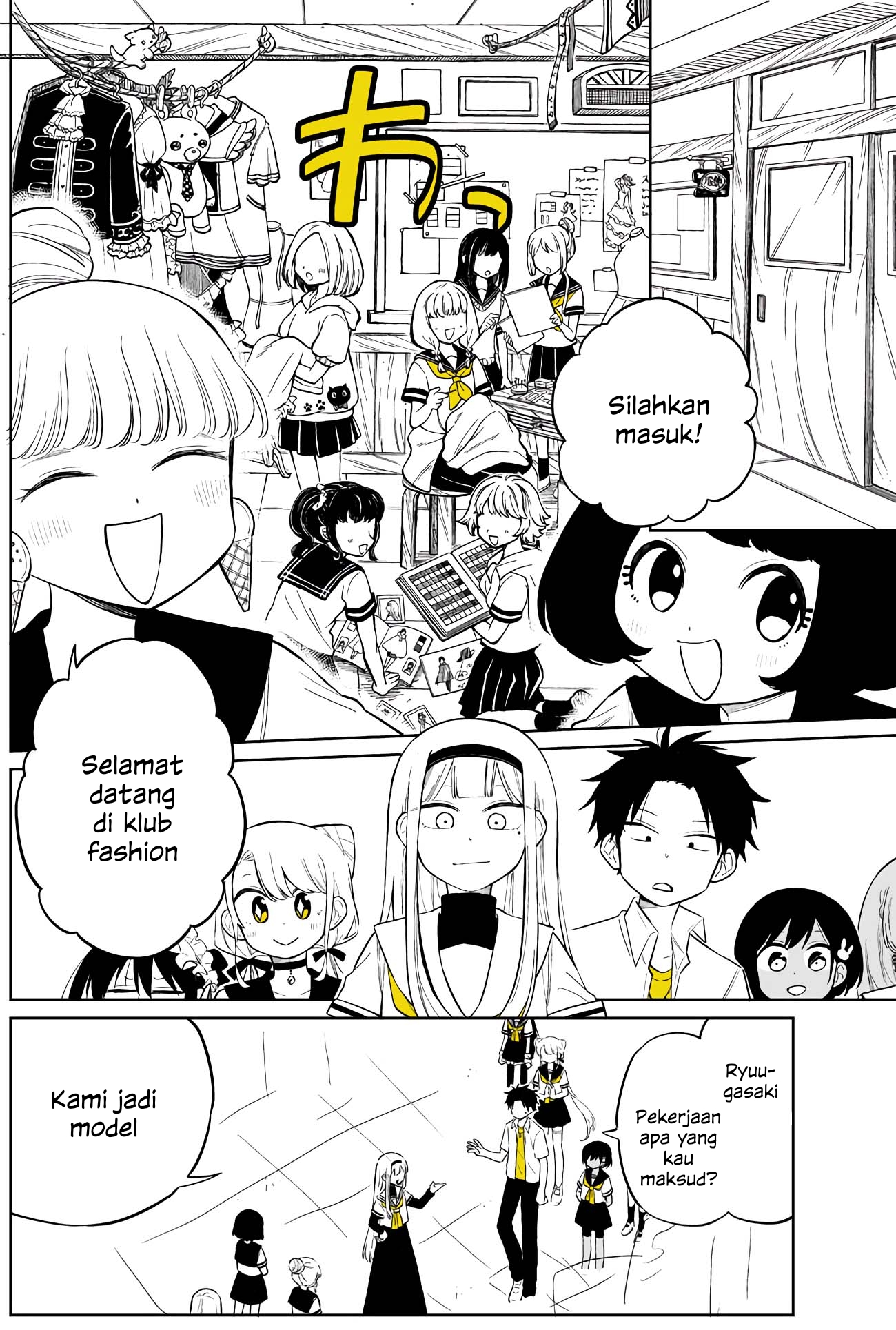Shounen no Hatsukoi wa Bishoujo ♂ deshita. Chapter 7 - halaman 5