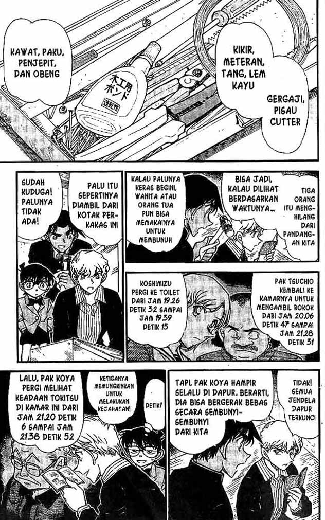 Shounen wo Kau Chapter 10 - halaman 12