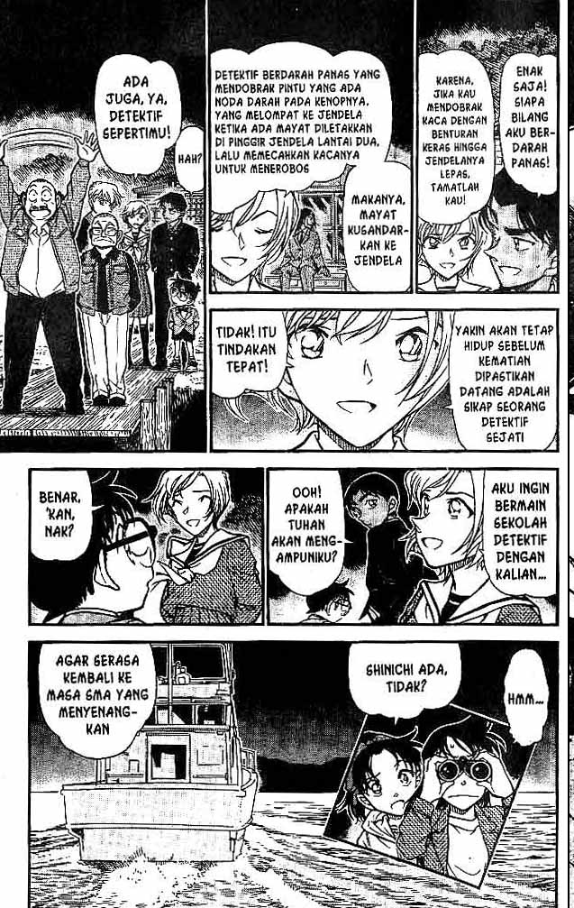 Shounen wo Kau Chapter 11 - halaman 18