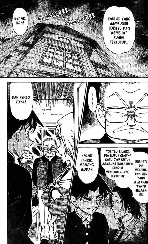 Shounen wo Kau Chapter 11 - halaman 2