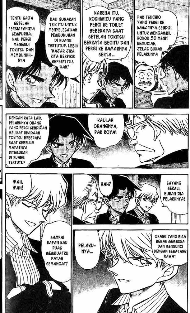Shounen wo Kau Chapter 11 - halaman 3