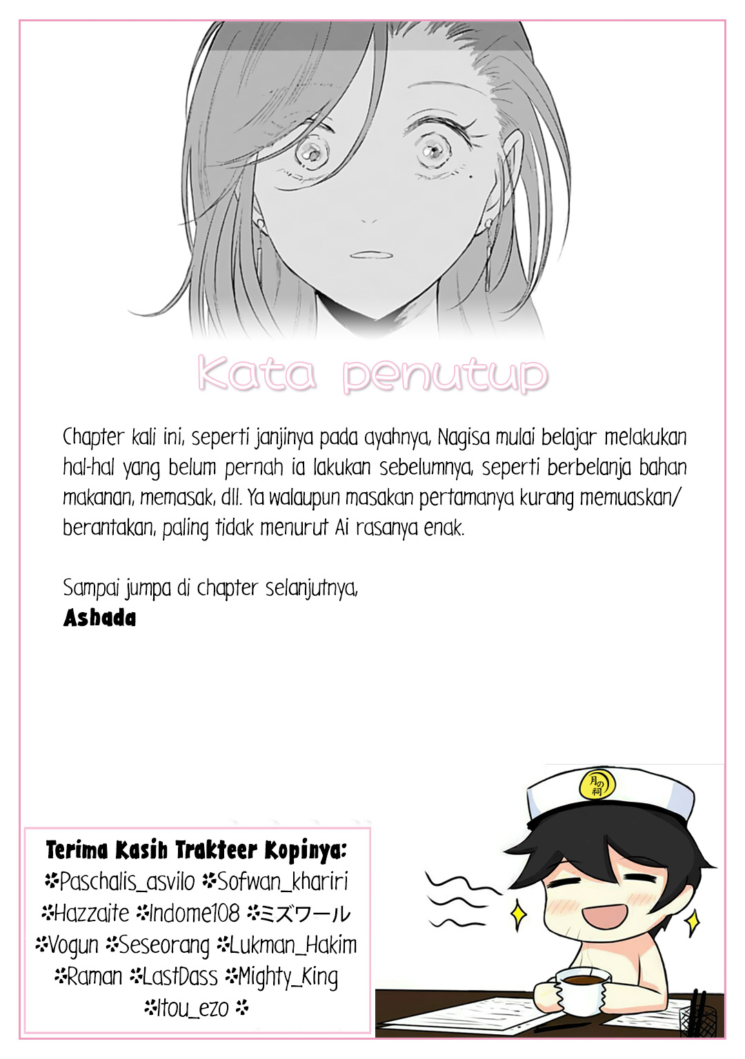 Shounen wo Kau Chapter 11 - halaman 31